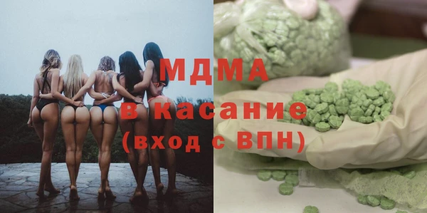 MDMA Premium VHQ Вязники