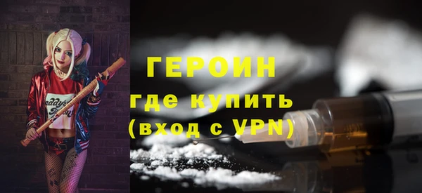 MDMA Premium VHQ Вязники