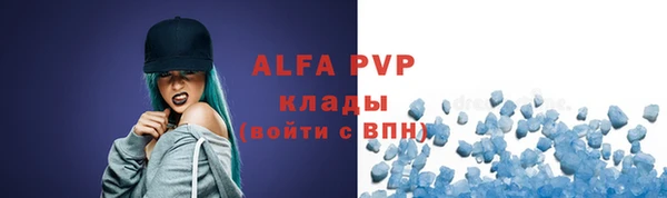 MDMA Premium VHQ Вязники