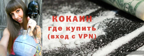 MDMA Premium VHQ Вязники