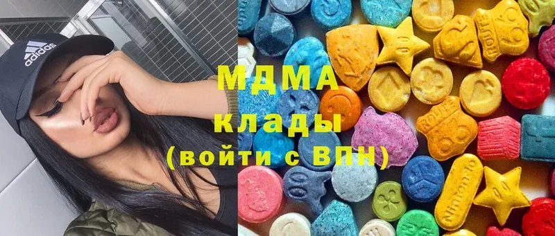 MDMA VHQ  продажа наркотиков  Красноярск 